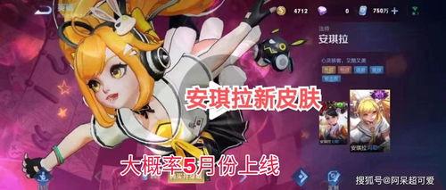 安琪拉最新爆料,揭秘娱乐圈幕后真相