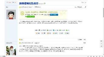 岑溪人家最新爆料