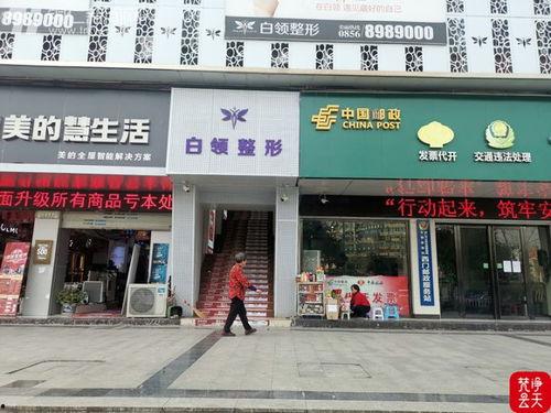 锦江广场爆料视频最新,揭秘神秘事件背后的真相