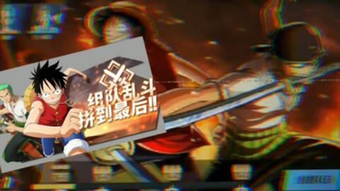 热血航线新艾斯最新爆料,揭秘神秘爆料，探寻未知航向