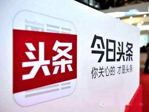 东营今日头条最新爆料群,揭秘重大事件背后真相！